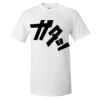 Ultra Cotton T-Shirt Thumbnail