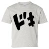 Ultra Cotton® Youth T-Shirt Thumbnail
