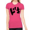 Women's The Favorite Tee Thumbnail