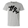 Unisex CVC Jersey Tee Thumbnail